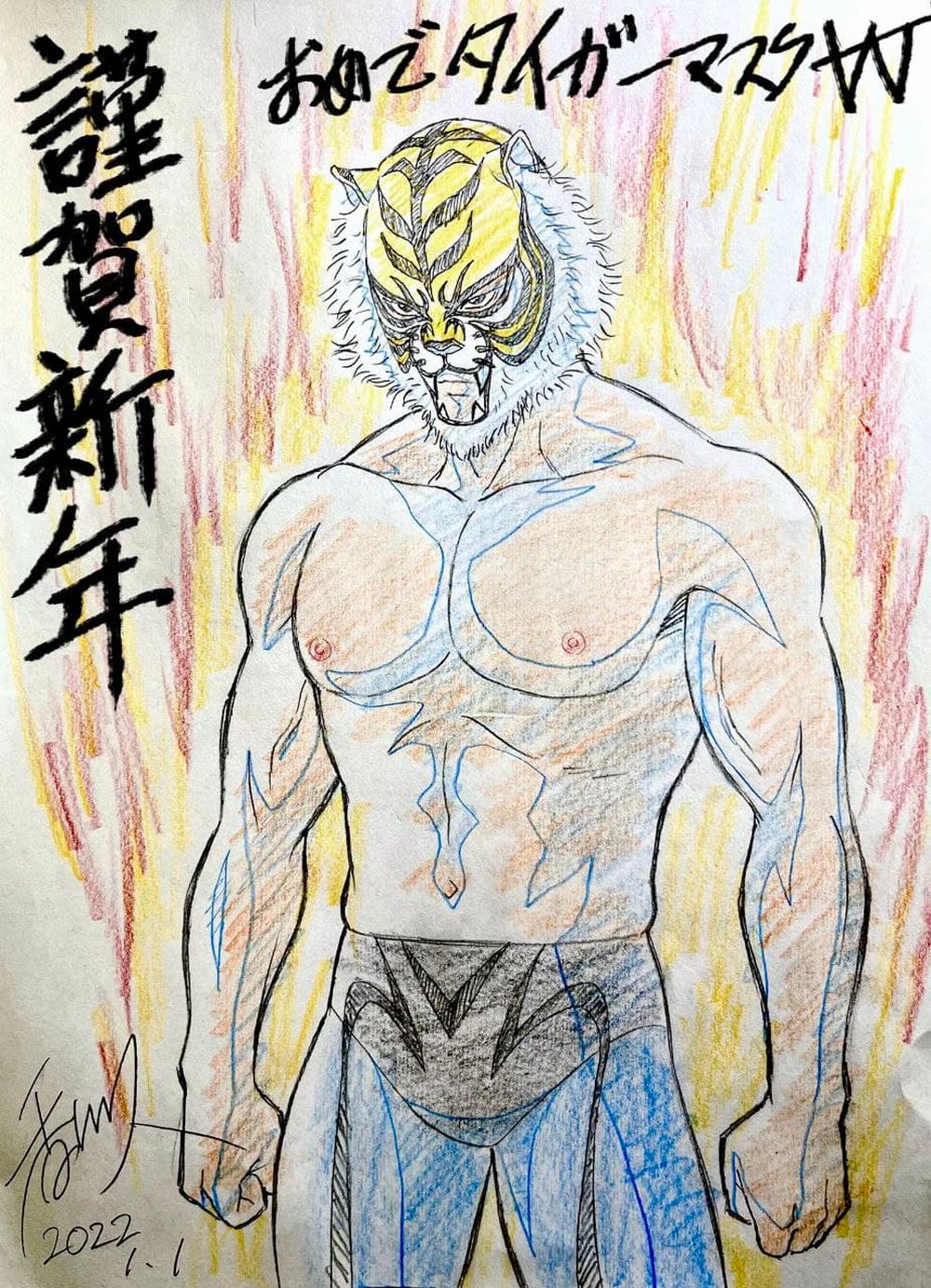 Hisashi Kagawa.jpg Hisashi Kagawa.jpg